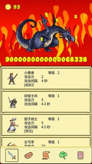 打boss新吉祥游戲3