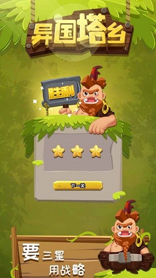 異國塔鄉(xiāng) 異國塔鄉(xiāng)下載