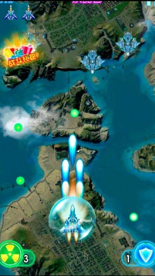 雷電空襲有血條版 雷電空襲手游