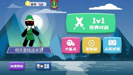 星际入侵最新版 星际入侵手游下载