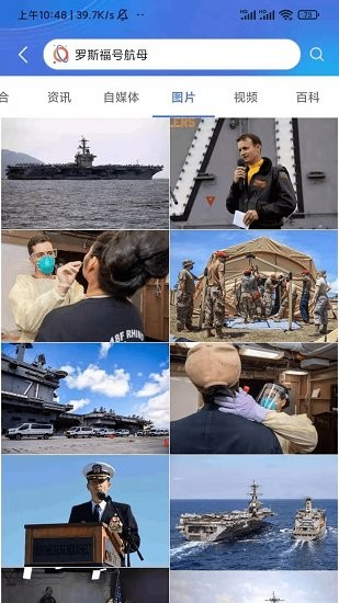 starsee星河搜索 v3.0.2 安卓版 0