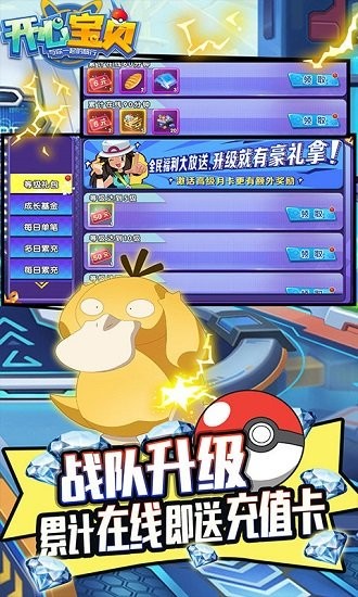 4399開心寶貝手機(jī)版 v1.0.0.1 安卓版 2