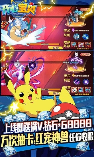 4399開心寶貝手機(jī)版 v1.0.0.1 安卓版 0