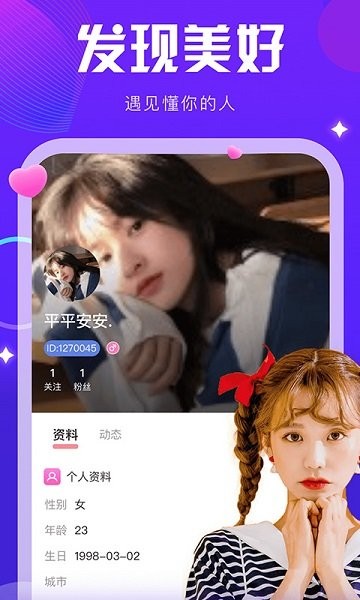 K咪語(yǔ)音官方版 v1.1.3 安卓版 1