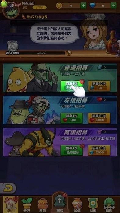 最強(qiáng)僵尸手機(jī)游戲