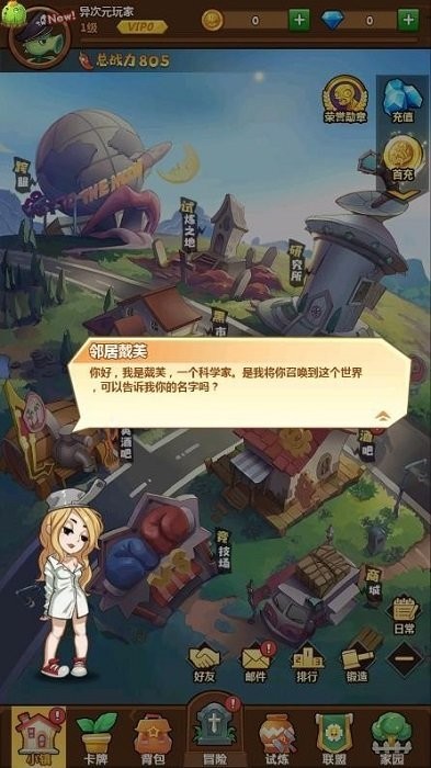 最強(qiáng)僵尸游戲下載