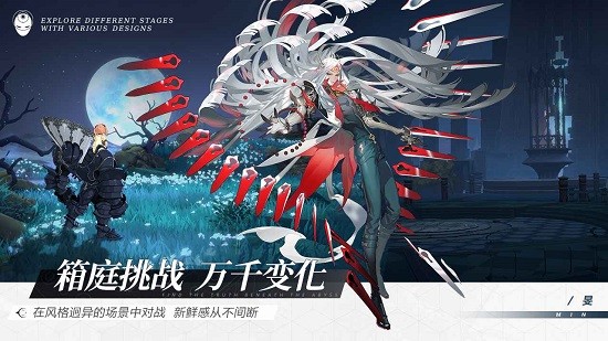 代號假面官方正版 v1.0.0.47024 安卓版 0