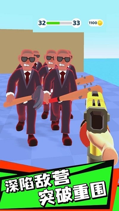 釘釘大作戰(zhàn)(nailed it 3d) v1.0.6 安卓版 0