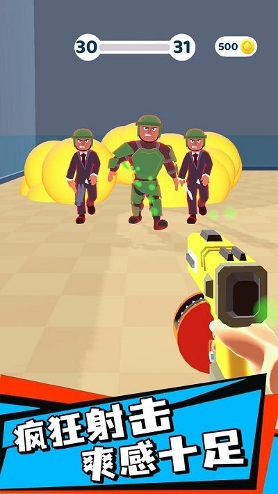 釘釘大作戰(zhàn)完整版