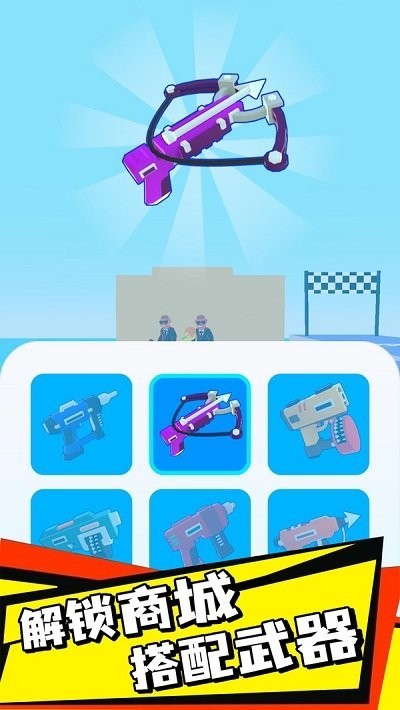 釘釘大作戰(zhàn)游戲下載