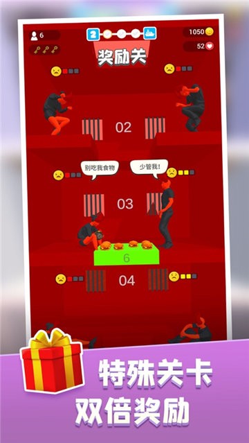 饑餓控制臺免廣告 v1.0.0 安卓版 0