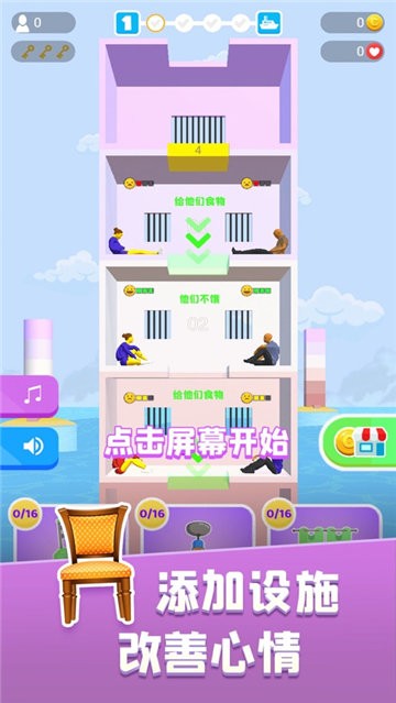 饑餓控制臺游戲下載