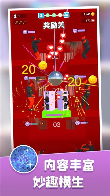 饑餓控制臺去廣告