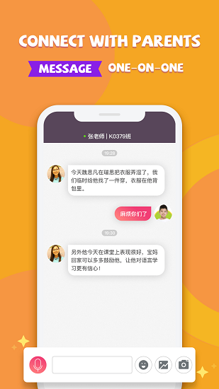 瑞思家rise+老师端 rise teacher app下载