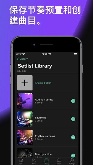聲賓納soundbrenner app軟件手機版 v1.23.5 安卓版 3