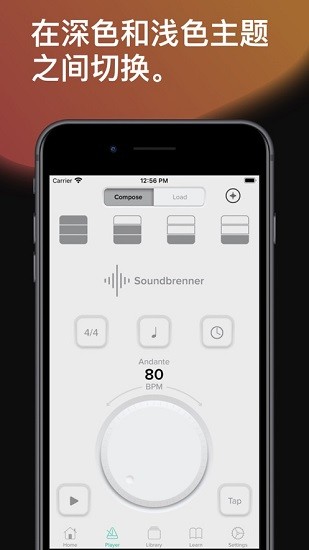聲賓納soundbrenner app軟件手機版 v1.23.5 安卓版 1