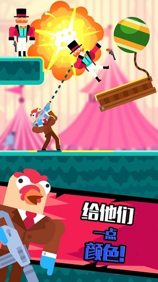 槍炮英雄子彈謎團(tuán)最新版 v1.0.20 安卓版 2