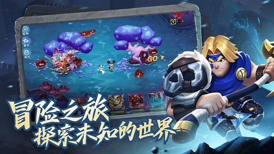 代号冒险者 代号冒险者手游