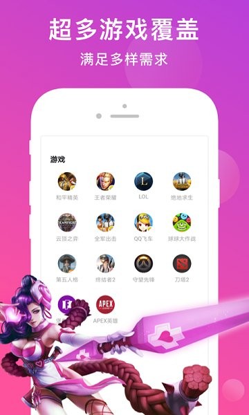 奶糖語音app v1.11.23.10 最新版 1