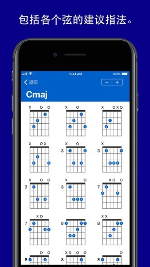 gtrlib和弦app(gtrlib chords) v1.2.2 安卓版 2