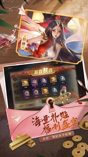 少年三國志零折扣平臺(tái) v1.0.10013 安卓版 0