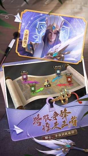 少年三國志零折扣充值 少年三國志零折扣端