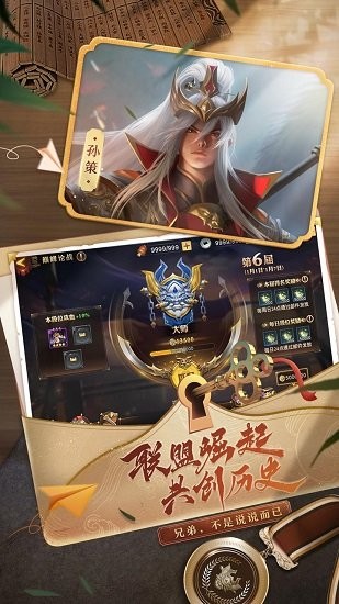 少年三國志零折扣平臺(tái) v1.0.10013 安卓版 2