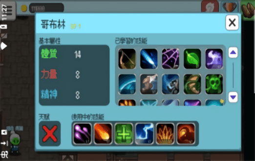 怪物补习班 怪物补习班手游