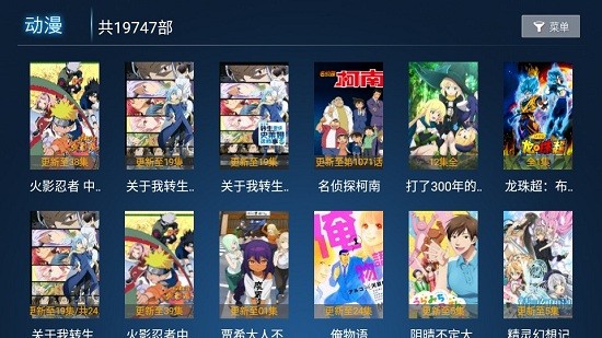 億源影視app v1.0 安卓版 1