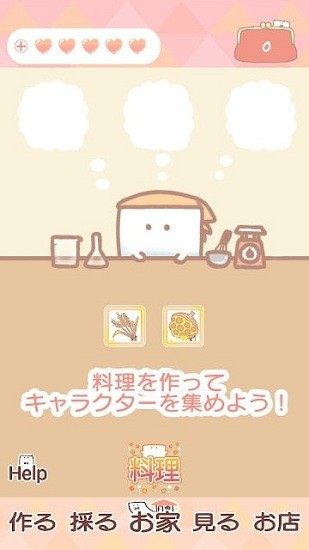 暖暖木棉日和 暖暖木棉日和手游