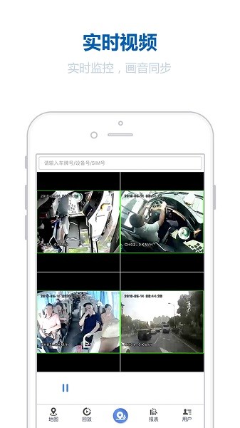 博云視控安卓 v21.07.26.1.0 官方版 0