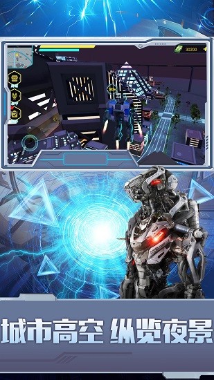 都市機(jī)甲王者官方版 v2.0 安卓版 1
