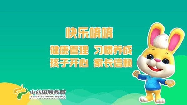 快樂唷唷官方版 v2.12.0100 安卓版 0