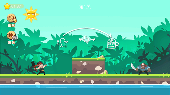 土匪必須死手游