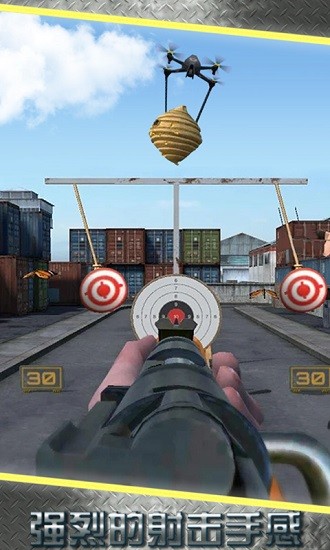打靶訓(xùn)練大師3d 打靶訓(xùn)練大師3d游戲下載