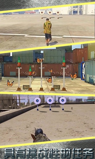 打靶訓(xùn)練大師3d最新版 v1.01 安卓版 3