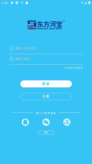 东方河宝 东方河宝app