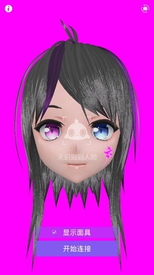 vface vface app下載