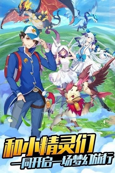 我就要冒险最新版 我就要冒险手游下载