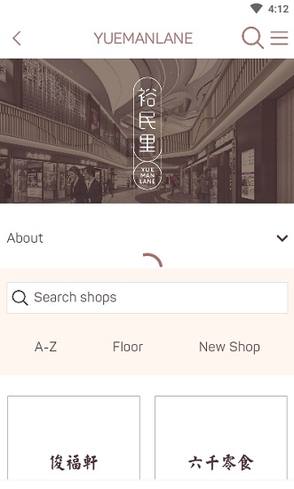 裕民坊 裕民坊下载