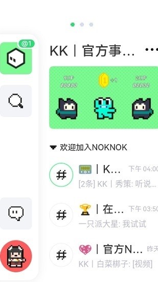 noknok軟件