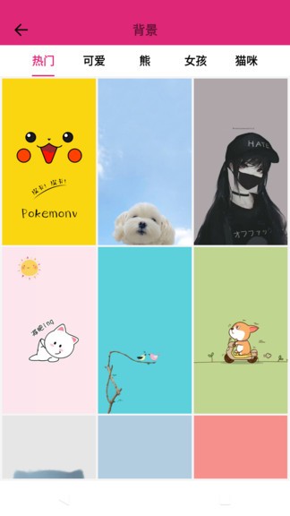 cute notch劉海壁紙制作免費(fèi)版 v1.3.1 安卓版 3