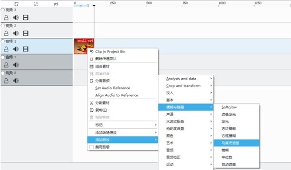 kdenlive官方(視頻剪輯) v23.04.3 漢化pc版 2