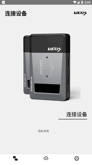 vaxis威固 v1.1 安卓版 0