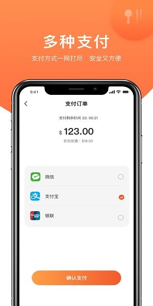 英團 v2.0.2 安卓版 0