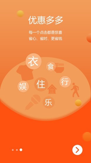 脈淘網(wǎng) v2.0.92 安卓版 0