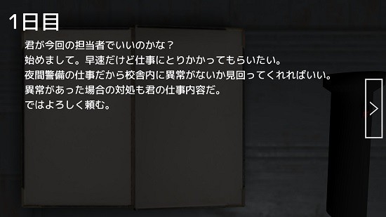 迷失2游戲 v1.2.0 安卓版 0