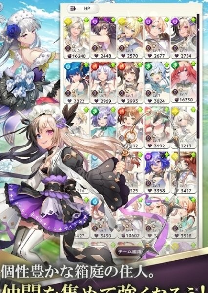 煉金術(shù)士花園手游 v1.0.2 安卓版 0