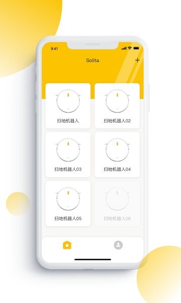 獨(dú)奏生活(掃地機(jī)器人) v1.0.9 安卓版 3