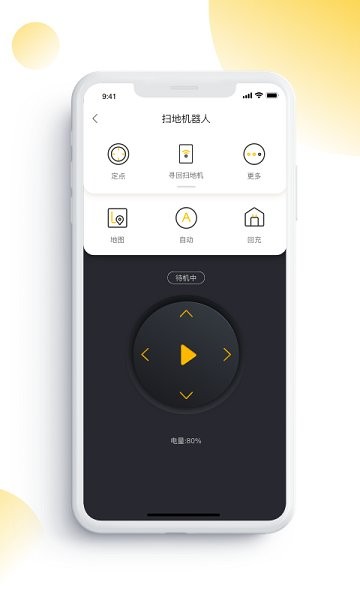 獨(dú)奏生活app下載